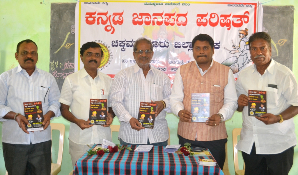 ಗ್ರಾಮೀಣ ಮಹಿಳೆಯರು ಜನಪದ, ಸಂಸ್ಕೃತಿಯನ್ನು ಉಳಿಸಿ ಬೆಳೆಸಿದವರು: ಡಾ. ಎಸ್.ಬಾಲಾಜಿ